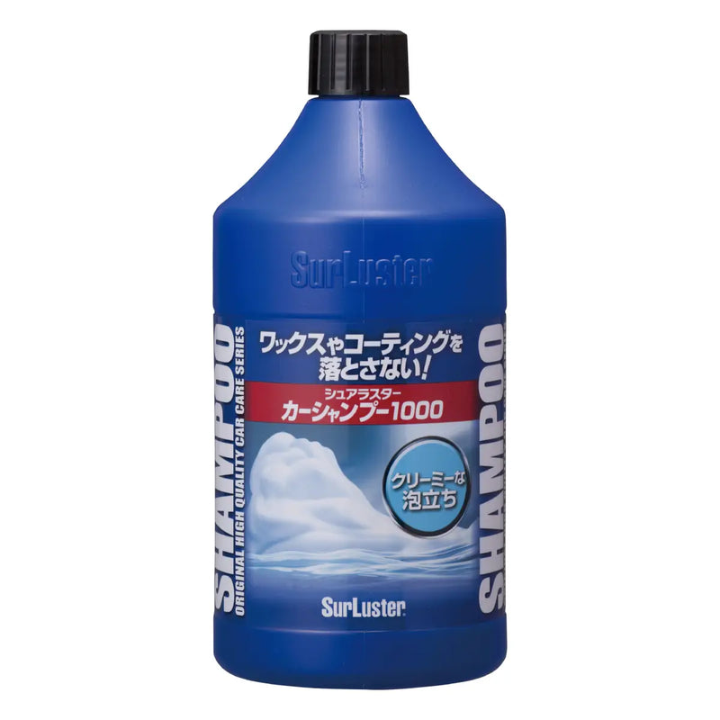 カーシャンプー1000 – SurLuster公式オンラインショップ