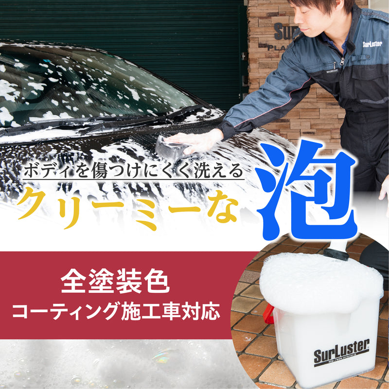 カーシャンプー1000