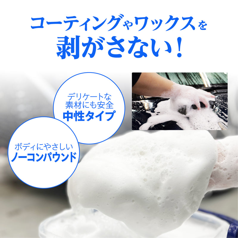 中性・ノーコンパウンド