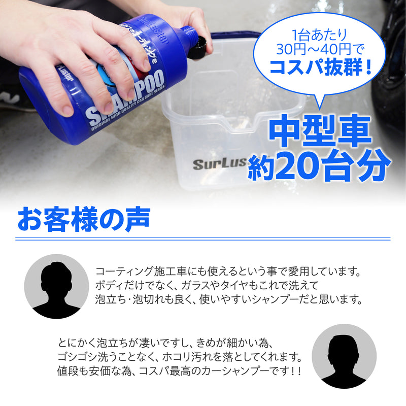 中型車約２０台分