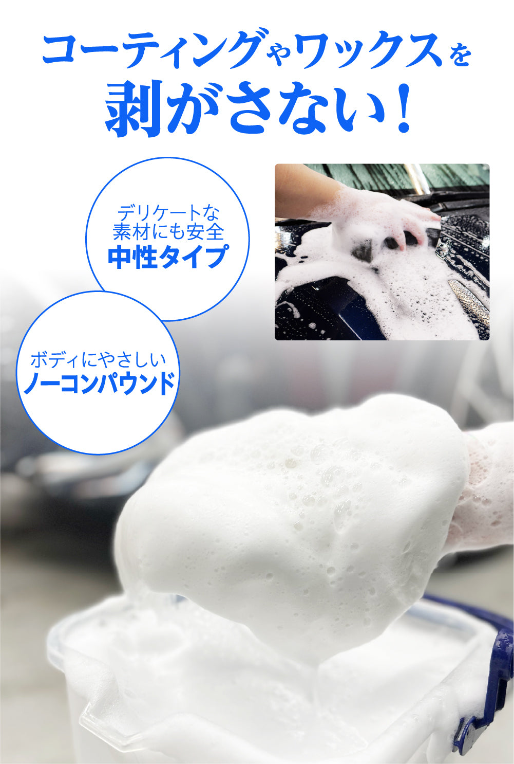 カーシャンプー1000 – SurLuster公式オンラインショップ