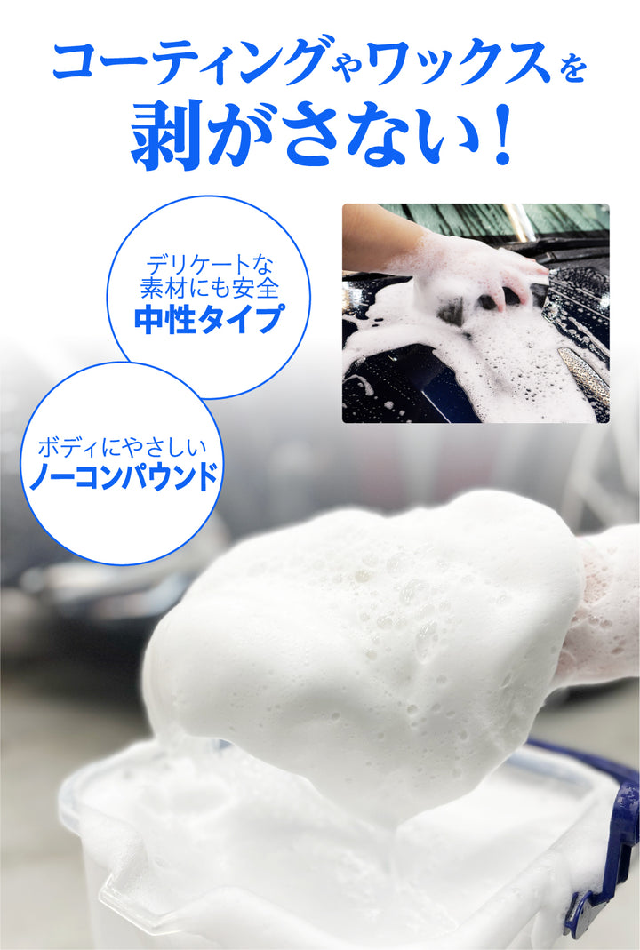 カーシャンプー1000 – SurLuster公式オンラインショップ