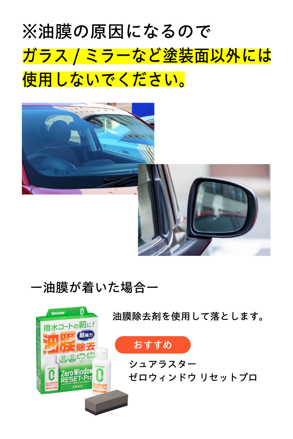 ワックスシャンプー – SurLuster公式オンラインショップ