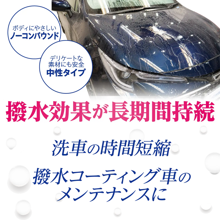 ワックスシャンプー – SurLuster公式オンラインショップ