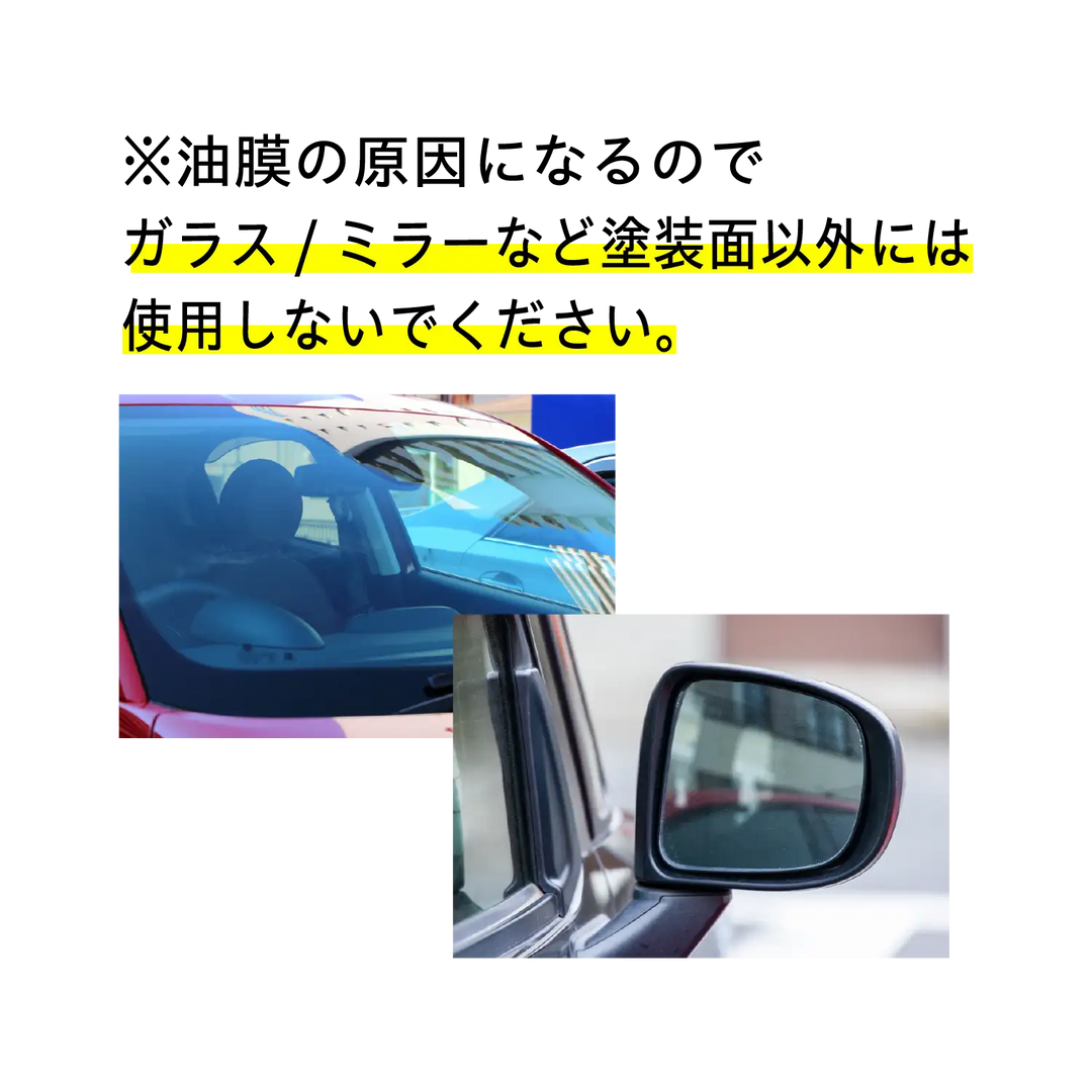 ワックスシャンプー – SurLuster公式オンラインショップ