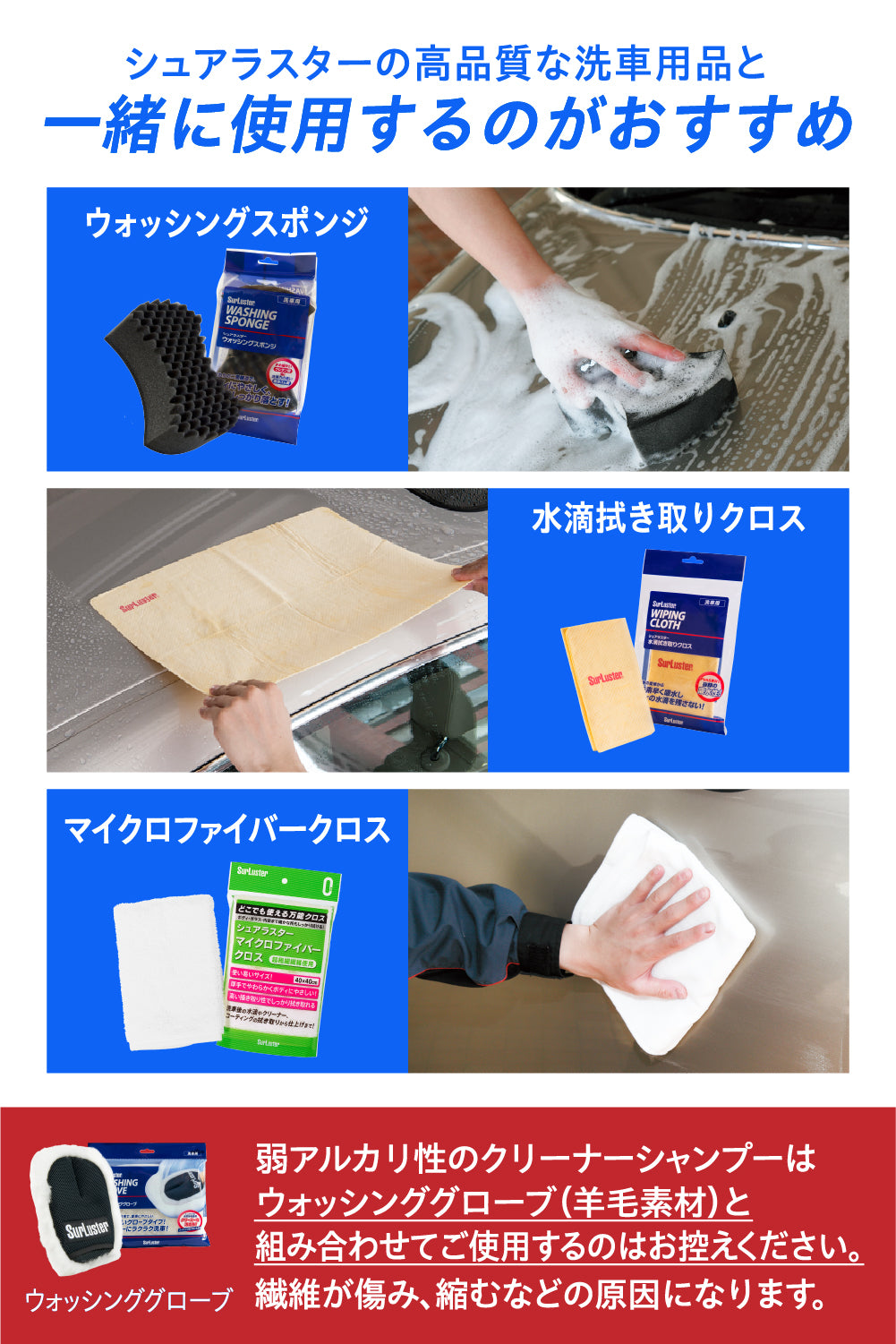 クリーナーシャンプー – SurLuster公式オンラインショップ