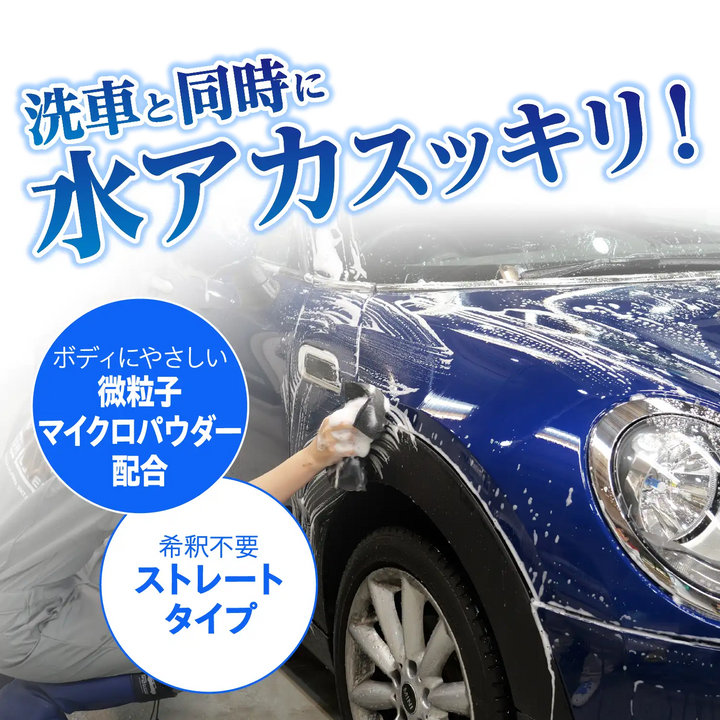 クリーナーシャンプー – SurLuster公式オンラインショップ
