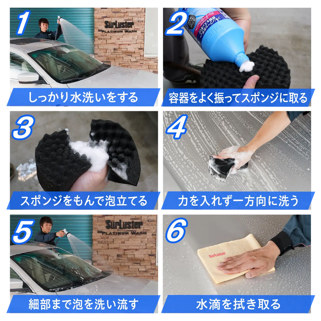 クリーナーシャンプー – SurLuster公式オンラインショップ