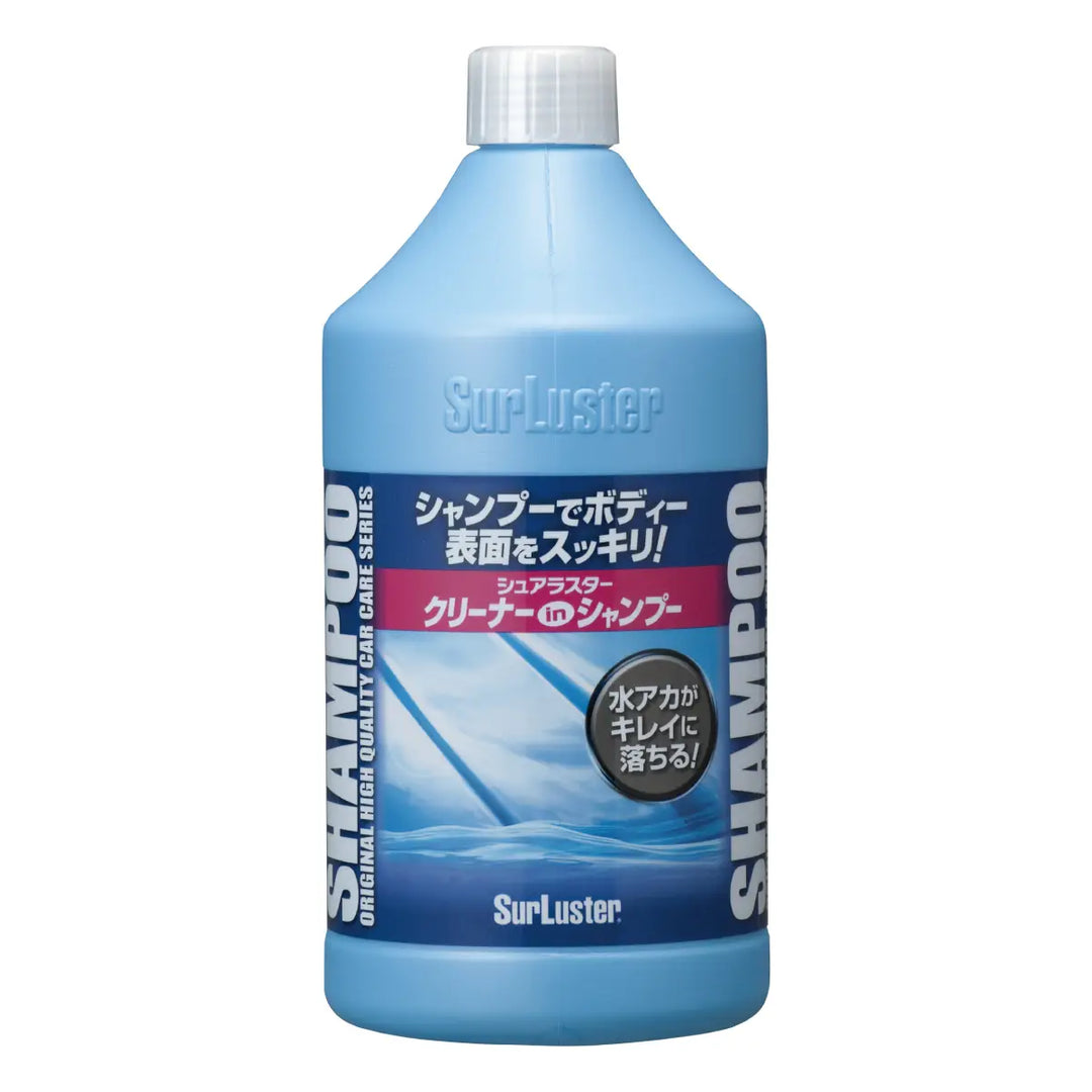 クリーナーシャンプー – SurLuster公式オンラインショップ