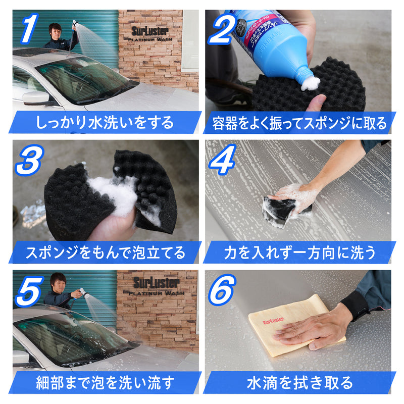 クリーナーシャンプー