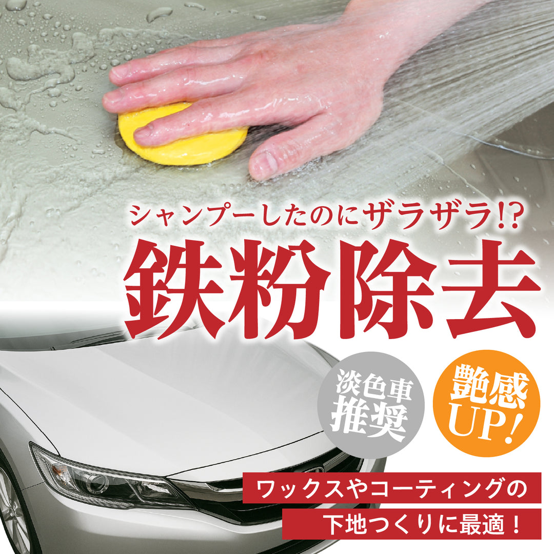 ネンドクリーナー（試供品・ケース付き） – SurLuster公式オンライン