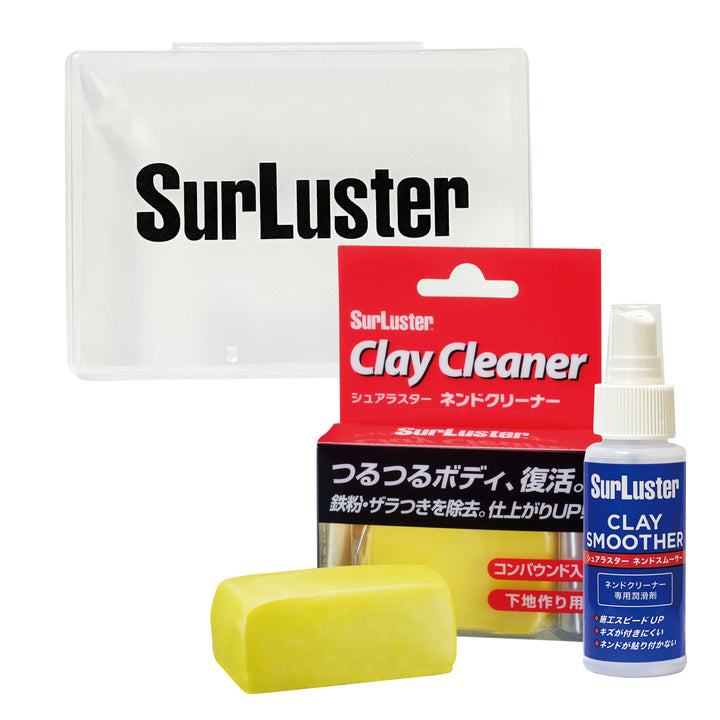 ネンドクリーナー（試供品・ケース付き） – SurLuster公式オンライン