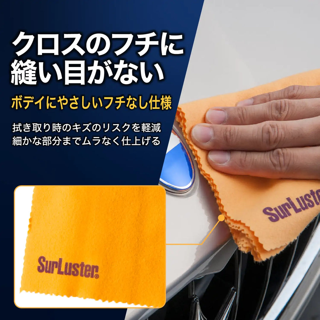 MAPLUS YELLOW FLASH スキーワックス 4本セット MAPLUS YELLOW FLASH スキーワックス 4本セット ワックス拭き取り