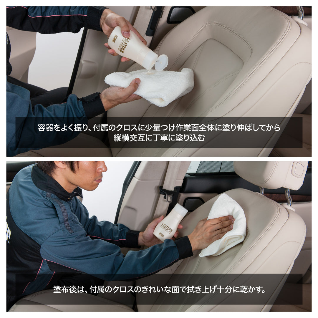 【ご予約品】ラスターローション レザーケアローション – SurLuster公式オンラインショップ