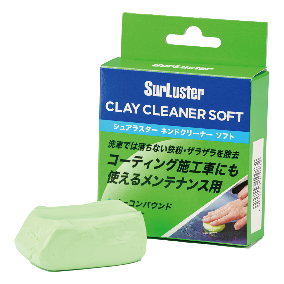 Sulnerさん専用 ネンドクリーナーソフト – SurLuster公式オンラインショップ