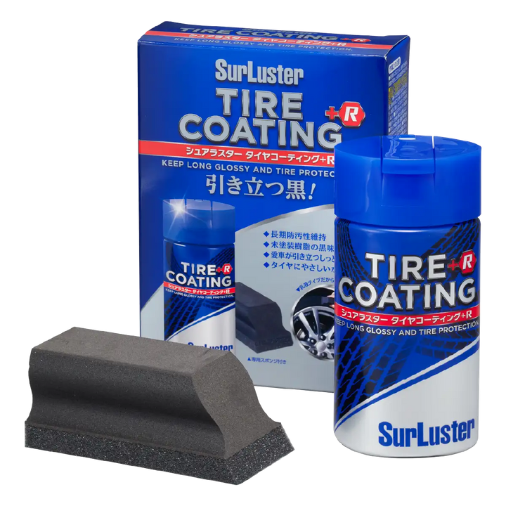 タイヤコーティング＋R – SurLuster公式オンラインショップ