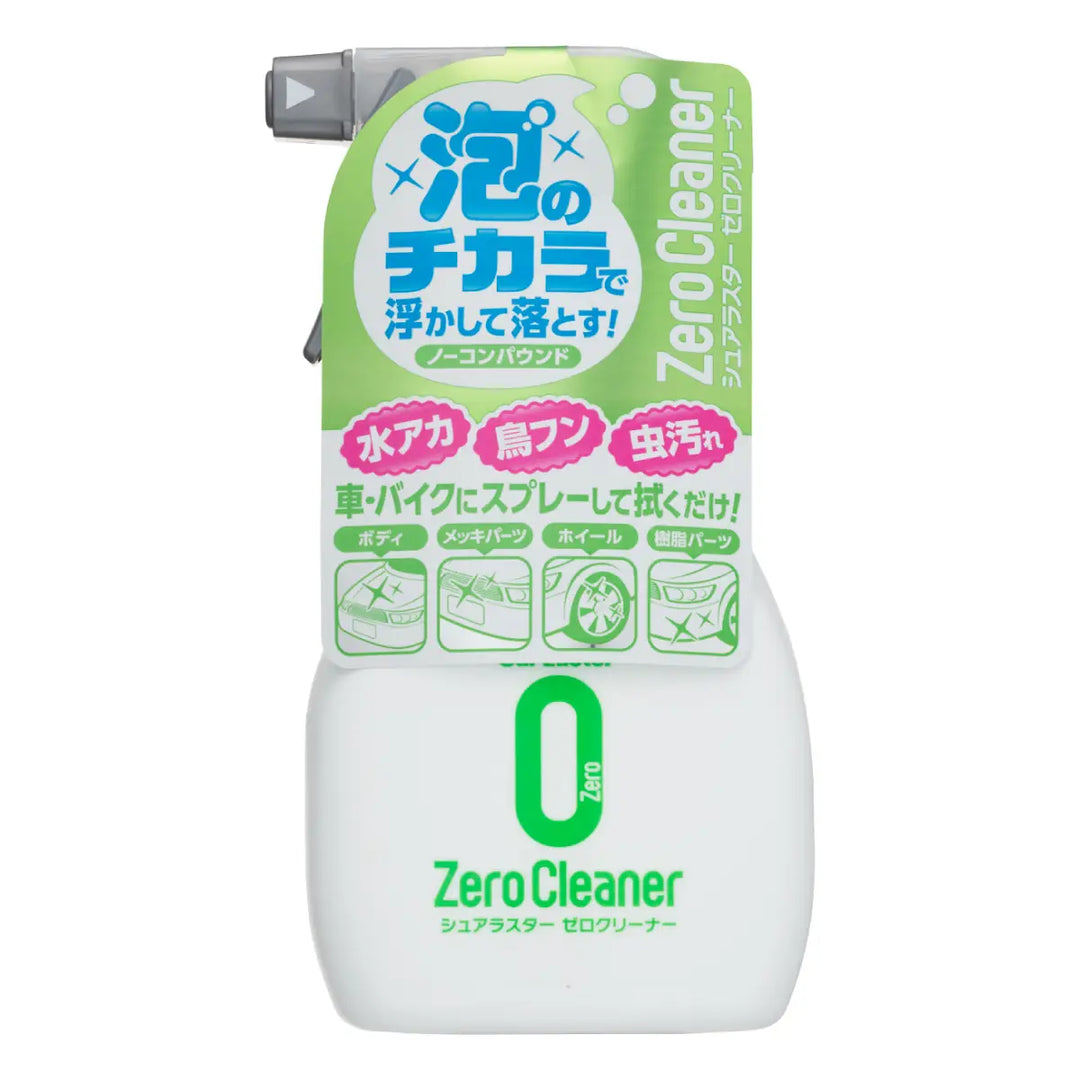 ゼロクリーナー – SurLuster公式オンラインショップ