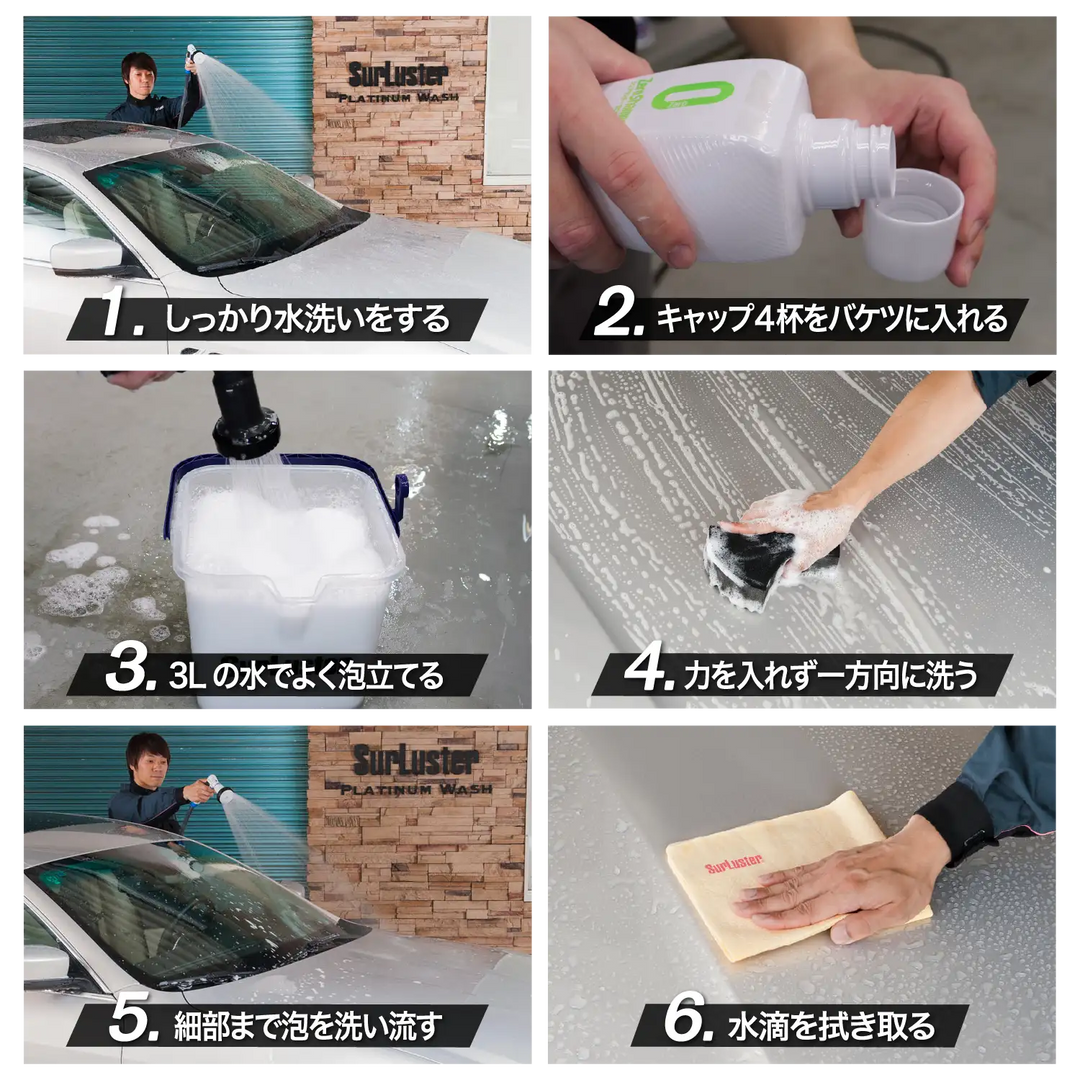 ゼロシャンプー – SurLuster公式オンラインショップ