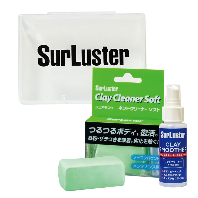 ネンドクリーナー ソフト（試供品・ケース付き）