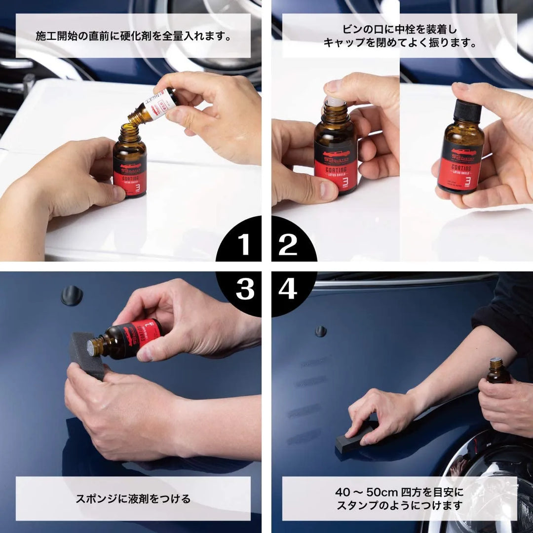 シュアラスター ロータスシールド SL-003 未使用‼️ ロータス シールド – SurLuster公式オンラインショップ