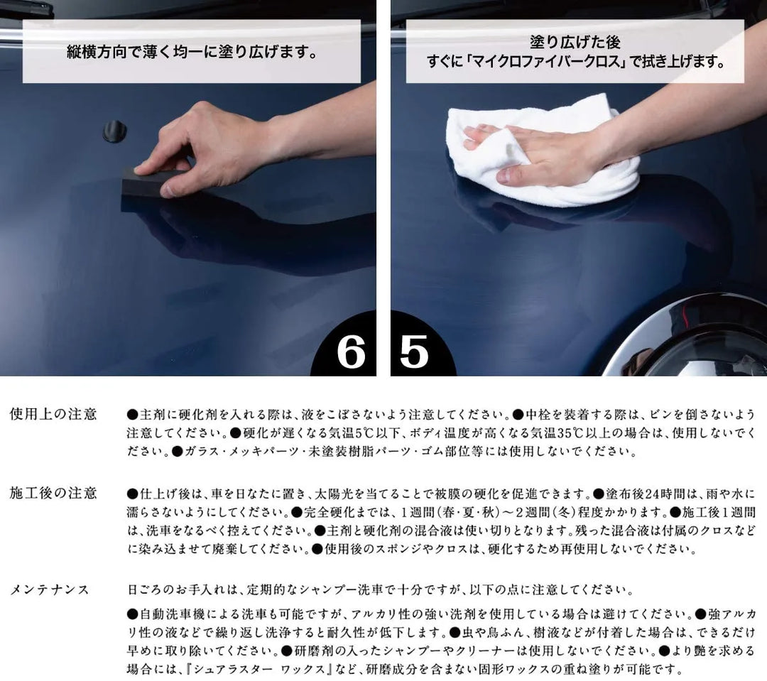 シュアラスター ロータスシールド SL-003 未使用‼️ ロータス シールド – SurLuster公式オンラインショップ