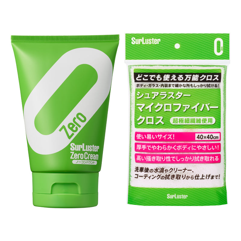 ゼロクリーム［ノーコンパウンド］（マイクロファイバークロス付き）