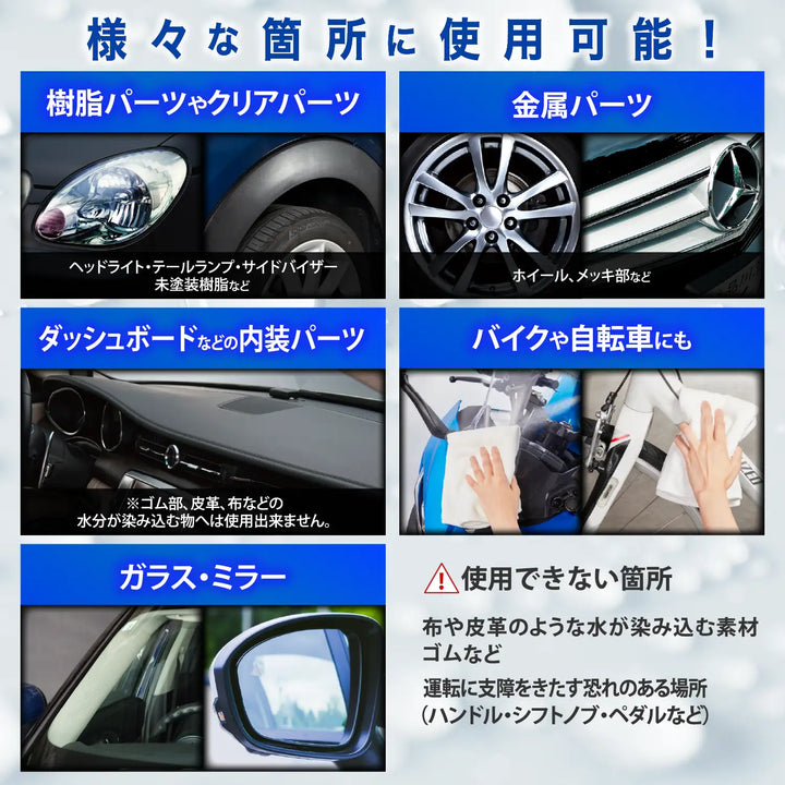 ゼロドロップ – SurLuster公式オンラインショップ
