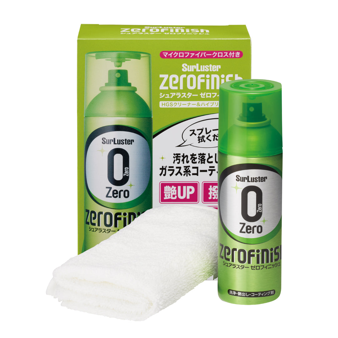 seroriさん専用 ゼロフィニッシュ – SurLuster公式オンラインショップ