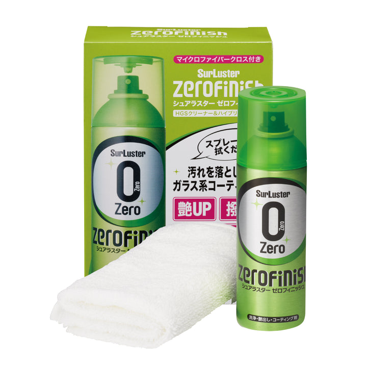 ゼロフィニッシュ – SurLuster公式オンラインショップ