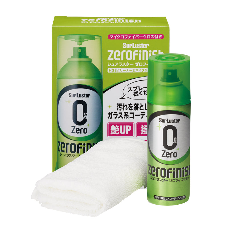 ゼロフィニッシュ – SurLuster公式オンラインショップ