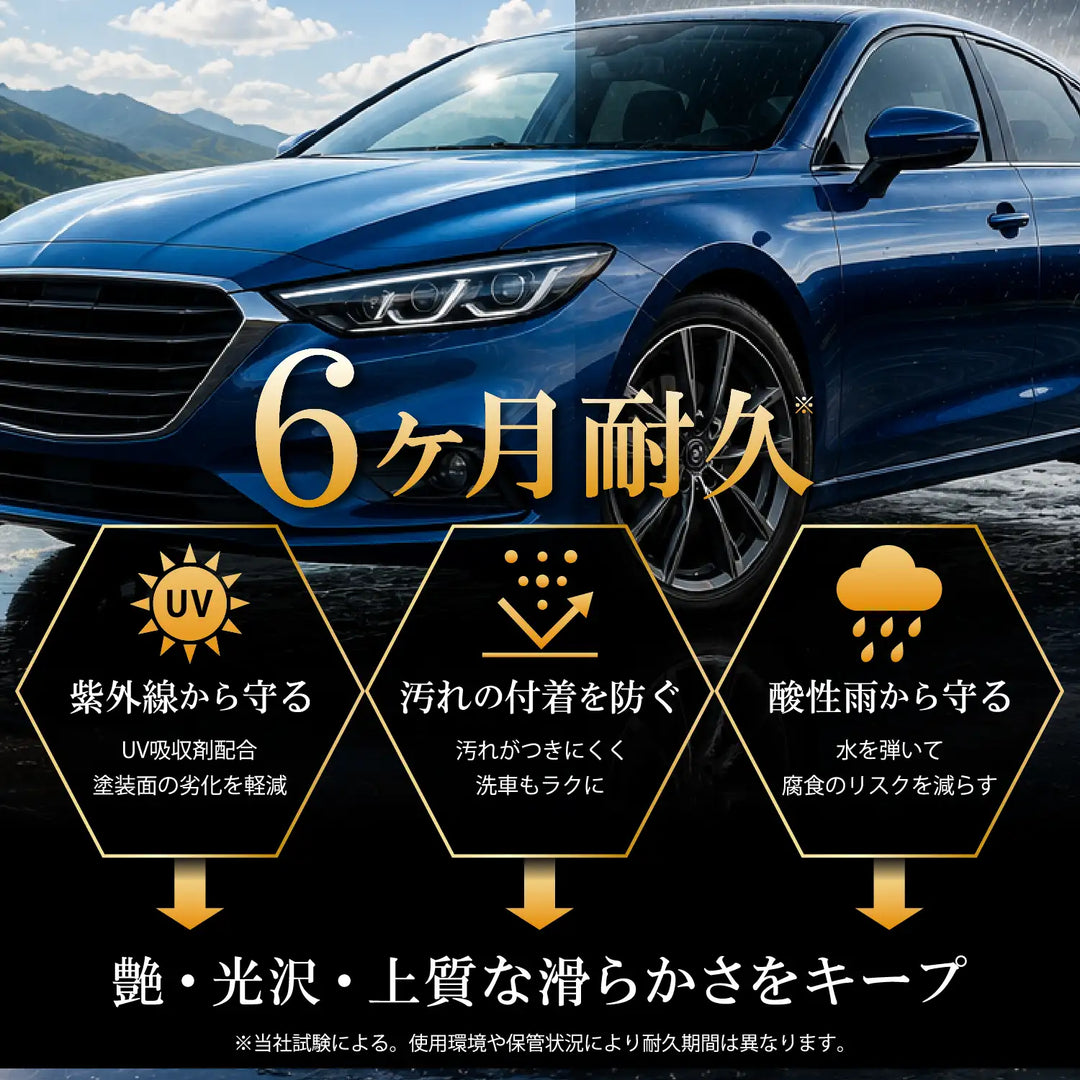ゼロプレミアム – SurLuster公式オンラインショップ