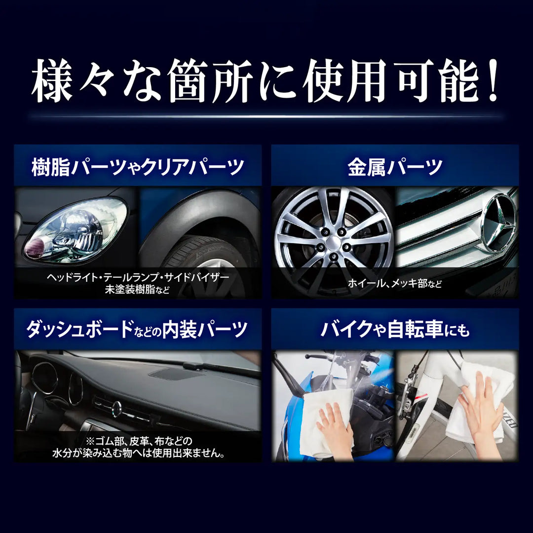 ゼロプレミアム – SurLuster公式オンラインショップ
