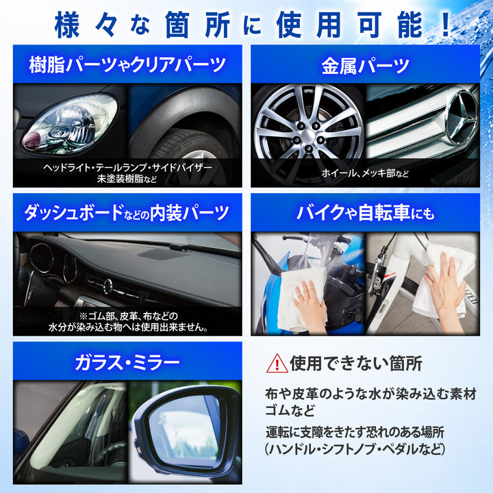 ゼロウォーター – SurLuster公式オンラインショップ