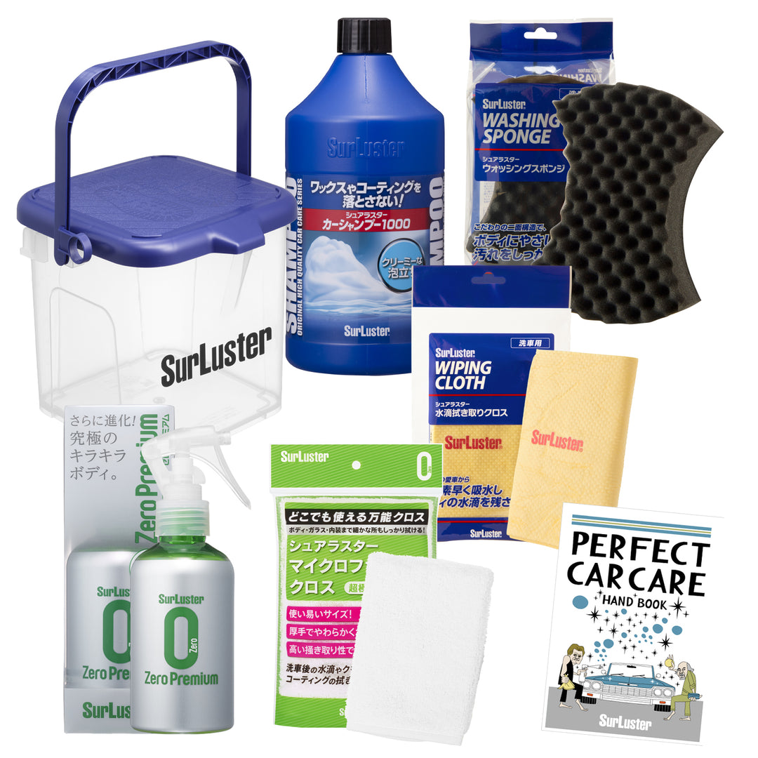 SurLuster（シュアラスター）洗車用品 – SurLuster公式オンラインショップ