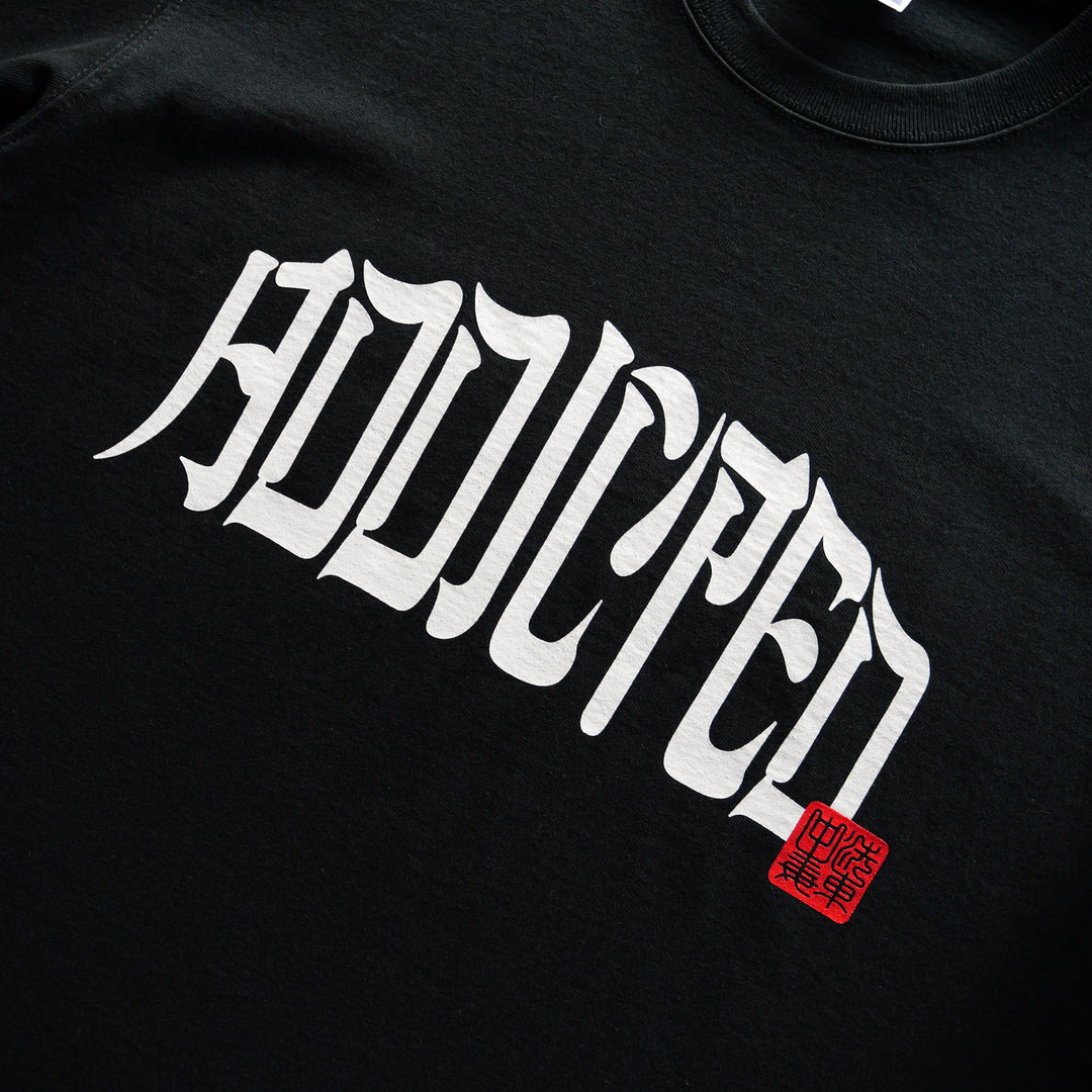 シュアラスター公式数量限定】オリジナルTシャツ「ADDICTED
