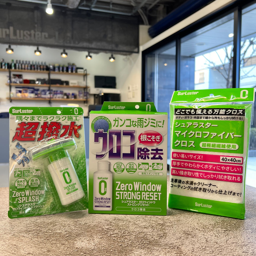 洗車道具　ルミナス　4点セット 洗車道具ルミナス4点セット