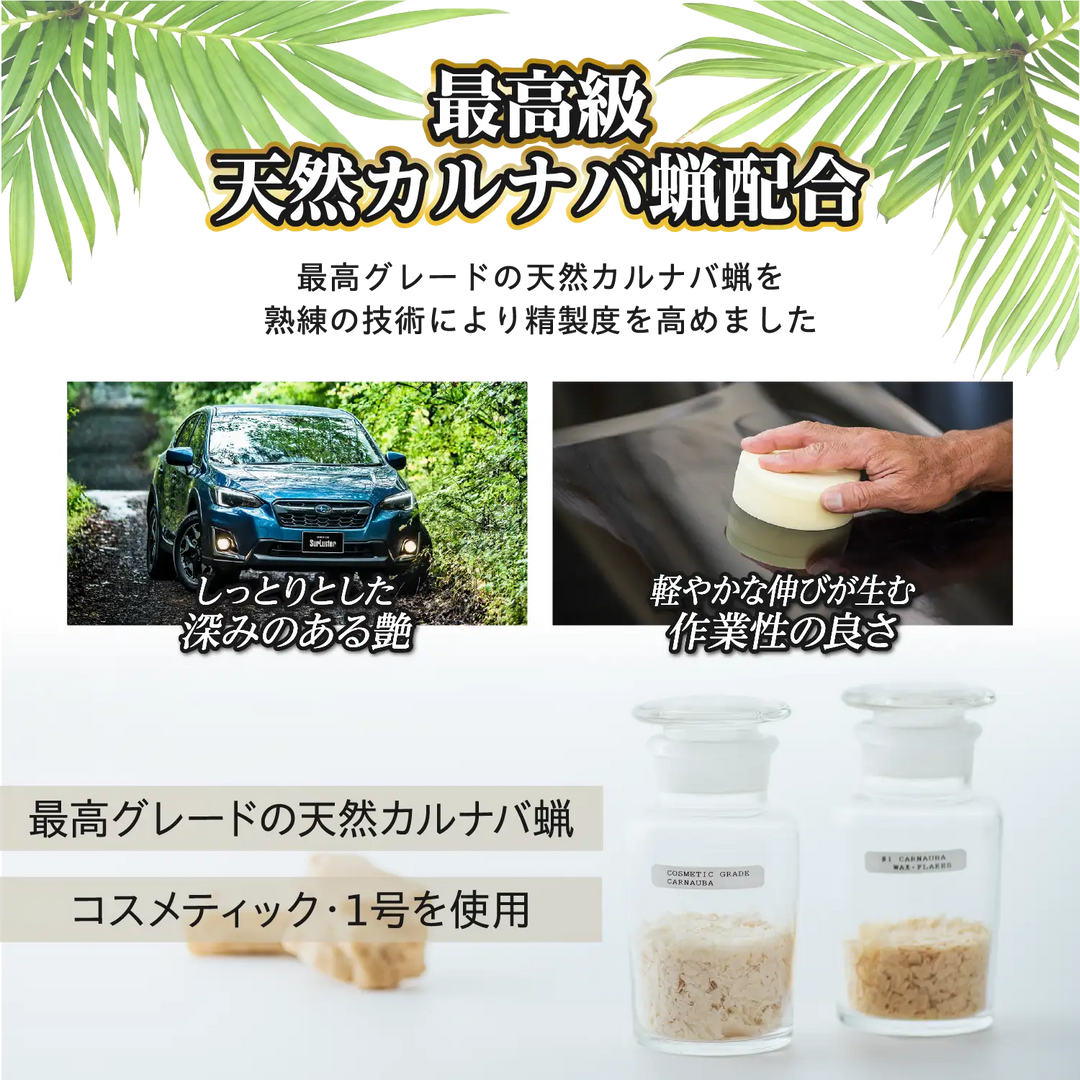 【Powderさま】専用！！ インパクトマスターフィニッシュ – SurLuster公式オンラインショップ
