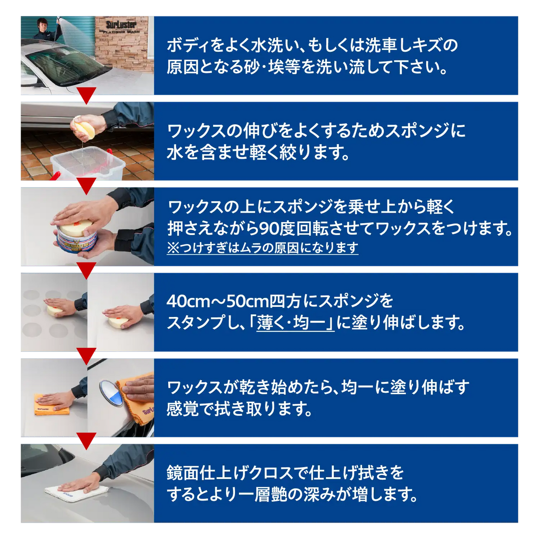マンハッタンゴールドワックス ジュニア – SurLuster公式オンライン マンハッタンゴールドワックス ジュニア – SurLuster公式オンライン