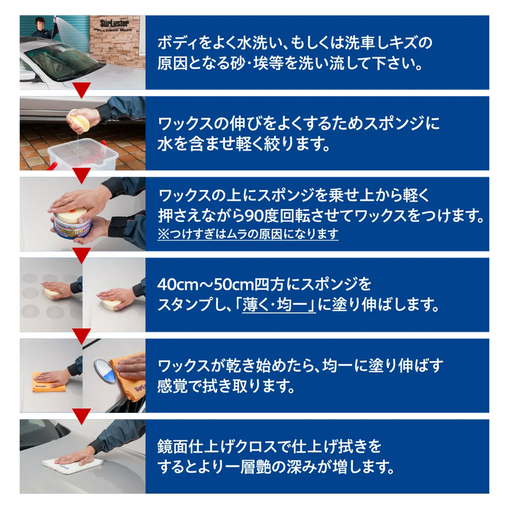 インパクトマスターフィニッシュ – SurLuster公式オンラインショップ