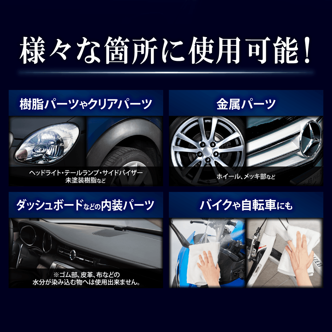 ゼロプレミアム – SurLuster公式オンラインショップ