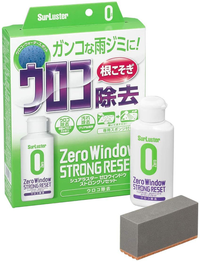 ゼロウィンドウストロングリセット – SurLuster公式オンラインショップ