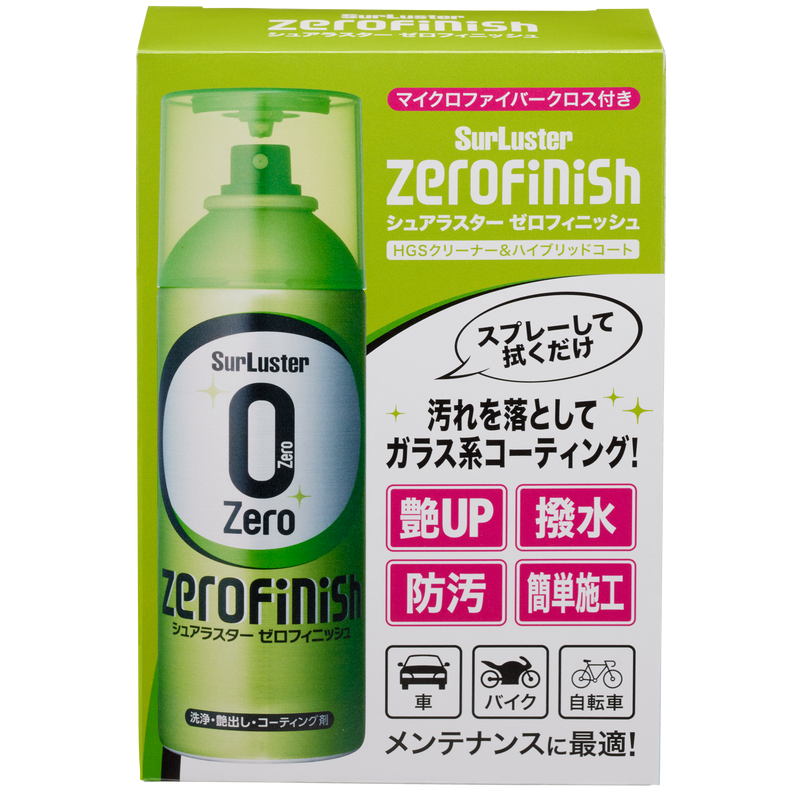 ゼロフィニッシュ – SurLuster公式オンラインショップ ゼロフィニッシュ – SurLuster公式オンラインショップ