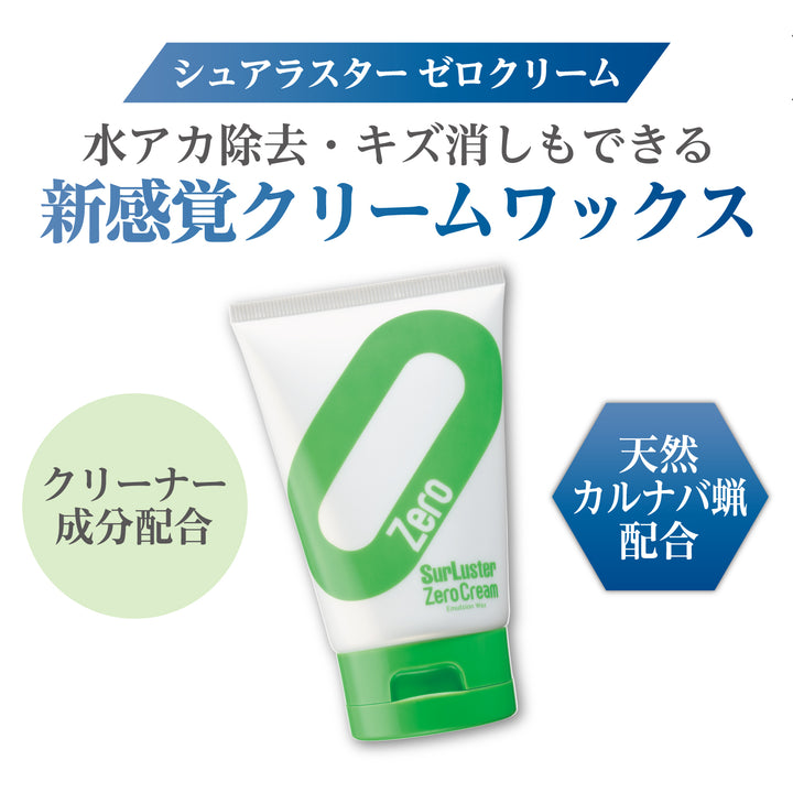 プレミアムSPクリーム S-153_PT2_720x.jpg?v=1741219557