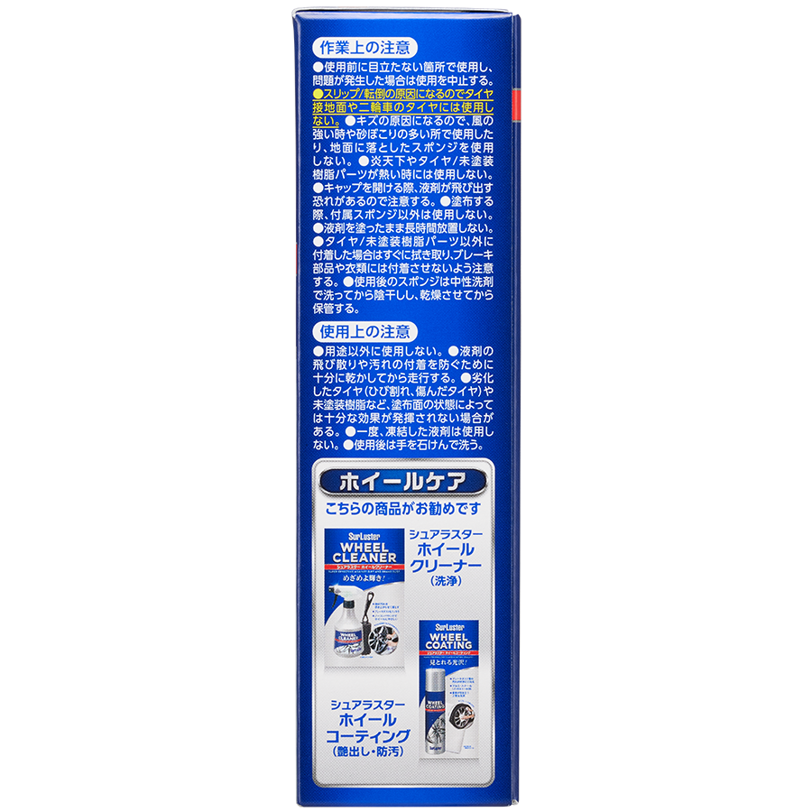 S-89_04_1080x.png?v=1710402749