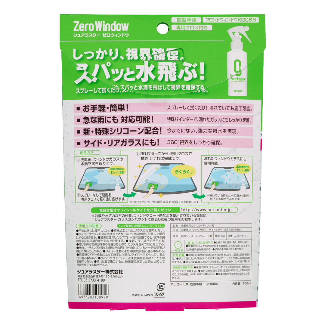 S-97_02_1080x.jpg?v=1722925543