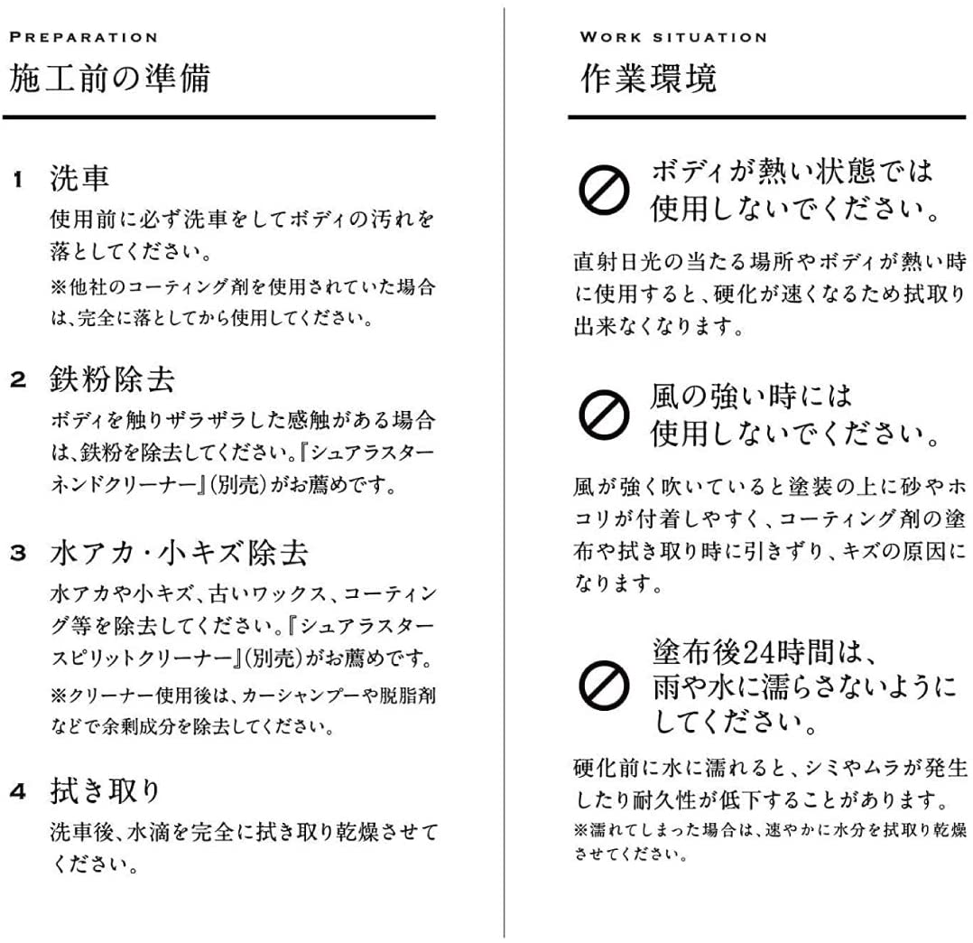 ロータス シールド – SurLuster公式オンラインショップ